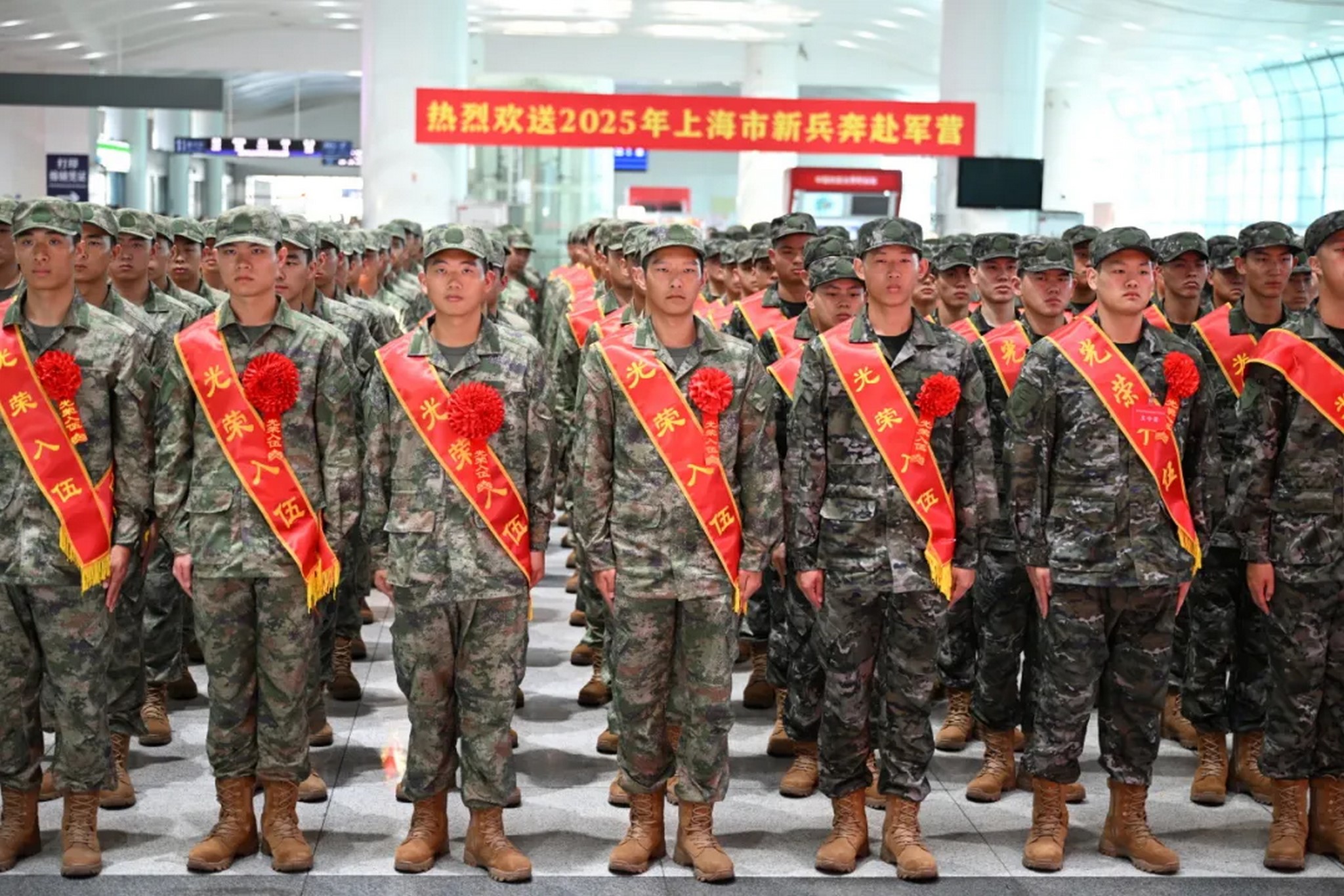 青春志在军营 热血铸就长城 ——本市举行2025年下半年新兵欢送仪式