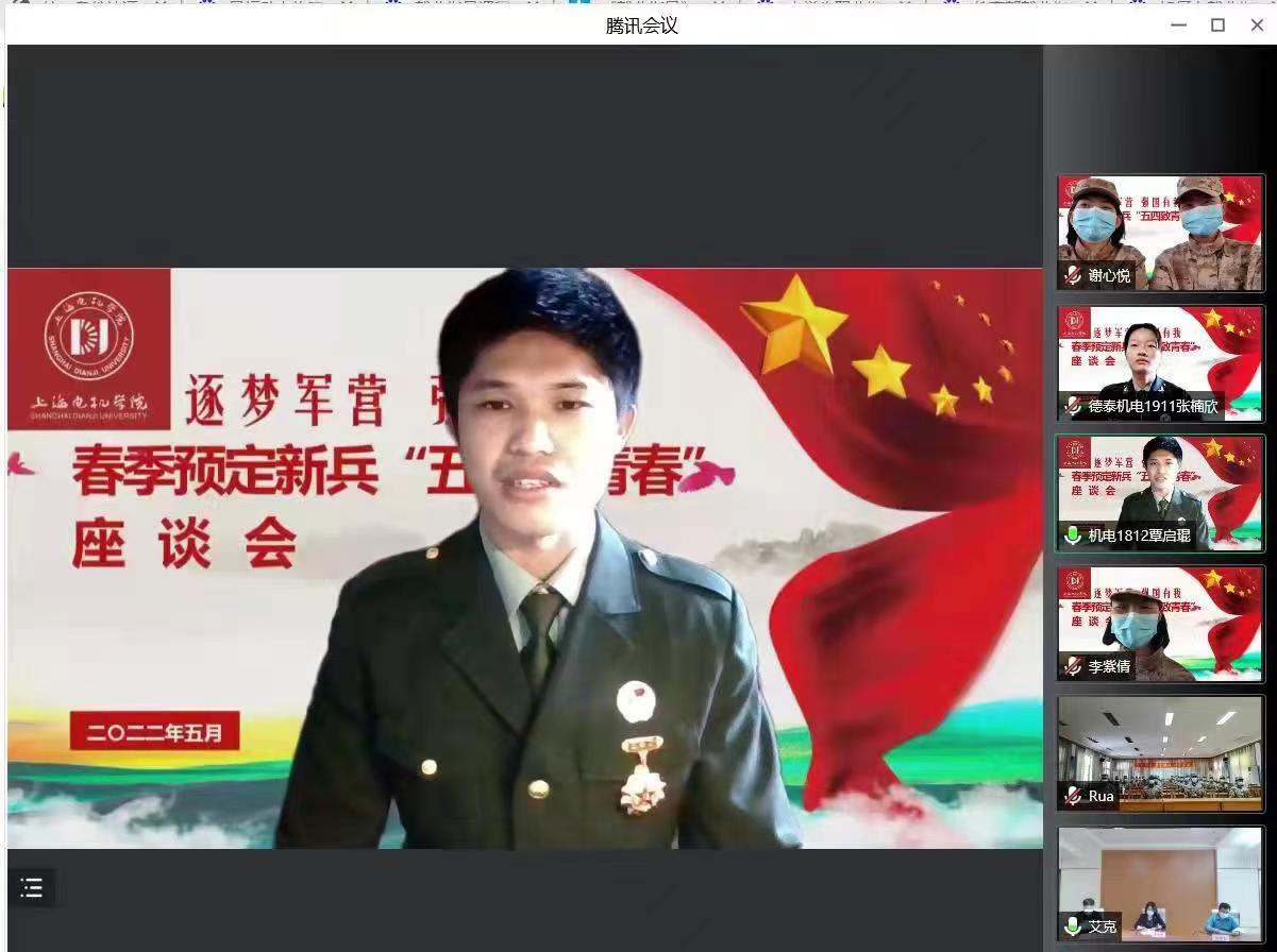 微信图片_20220804095903.jpg