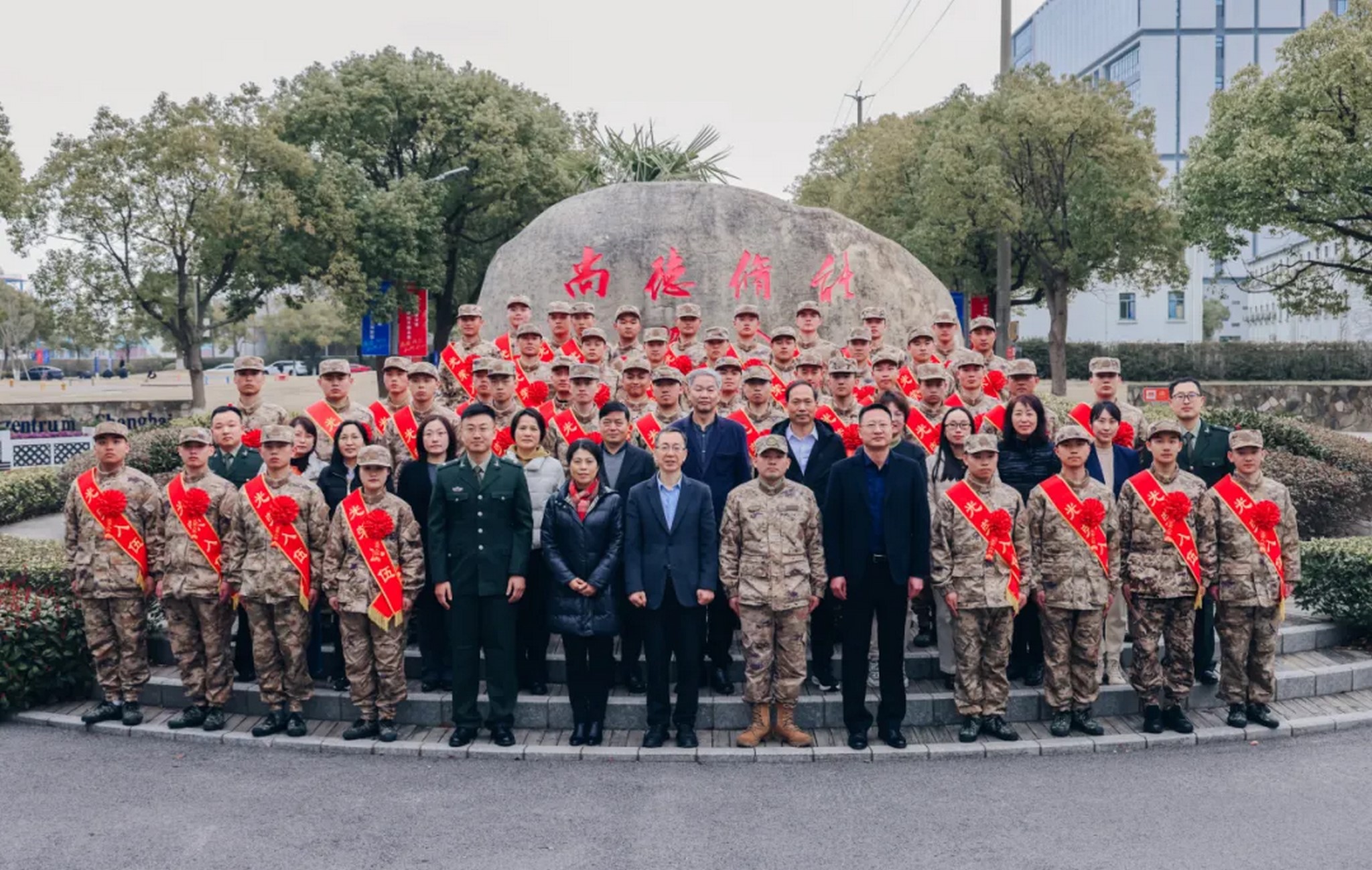 上海电子信息职业技术学院：构建“五进三育”征兵宣传体系 助推征兵工作提质增效