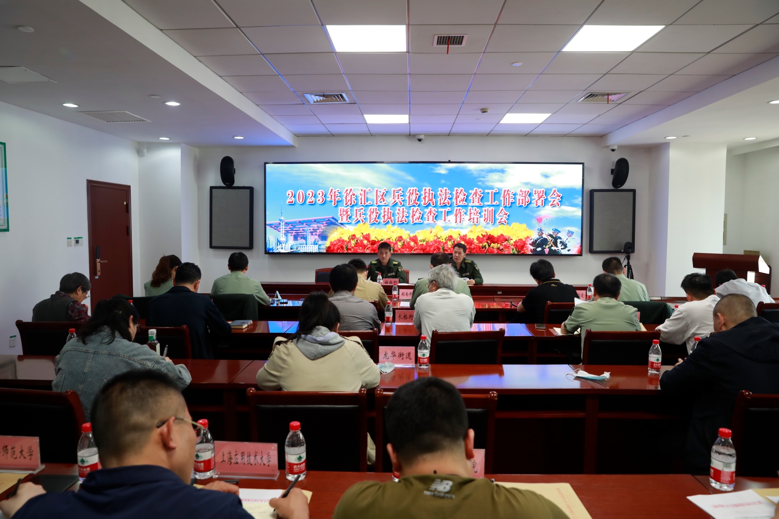部署会照片.jpg